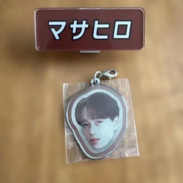 초특급 마사히로 메탈 참과 명찰