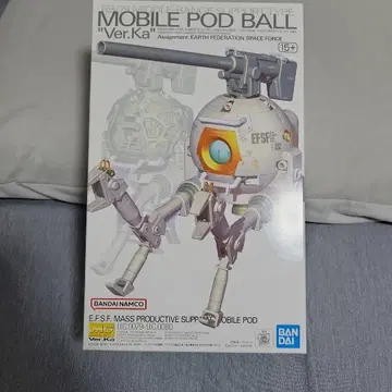 BANDAI MG 볼(ver.ka)