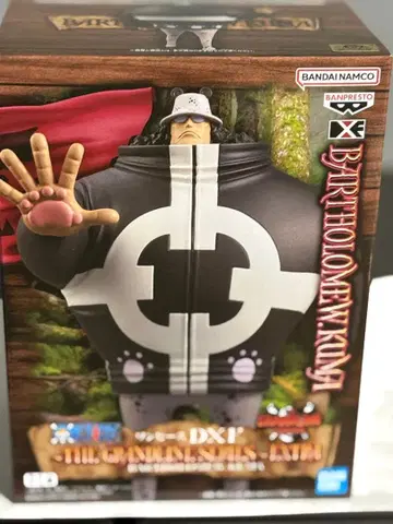 바르톨로메오 곰 DXF 피규어