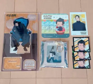 주술회전 게토 스구루 묶음 판매