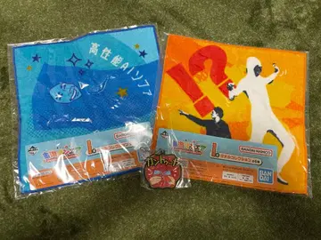 도카이 온에어 제일복권 타월 키링 세트