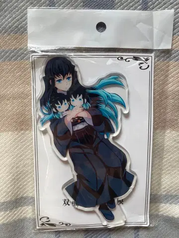 토키토 무이치로 아크릴 스탠드