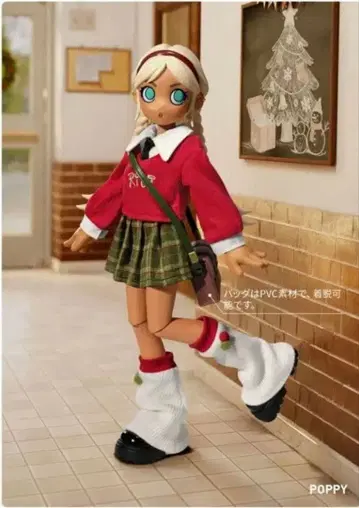 Peach Riot Winter Break OOTD 1/8 POPPY