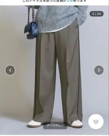 BEAUTY&YOUTH UNITED ARROWS 사이드 라인 와이드 팬츠