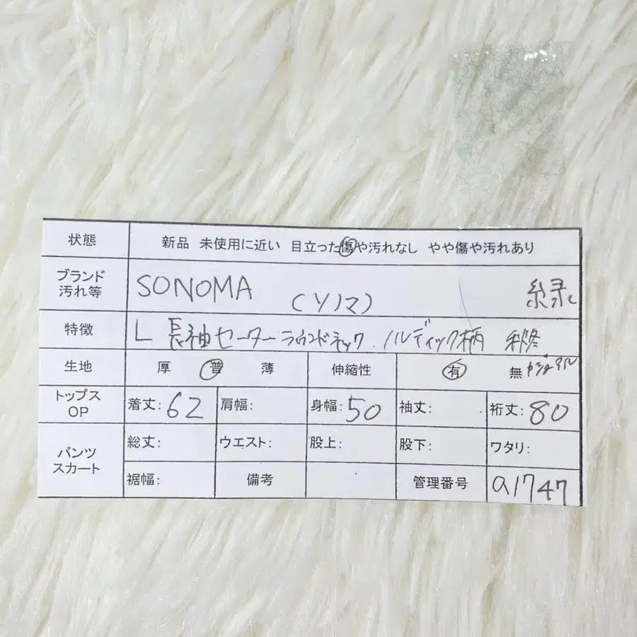 12번째 상품 이미지