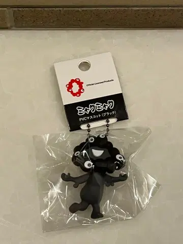 블랙 미야쿠미야쿠 PVC 키링 블랙 B 미야쿠미야쿠