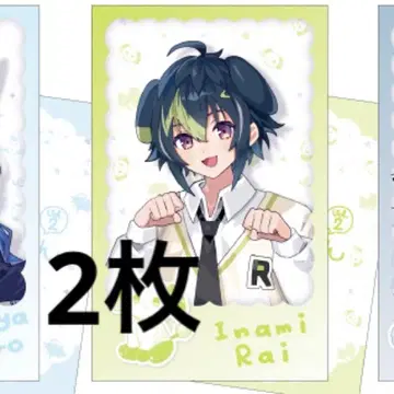 완냥days 이나미 라이 레어 노멀 2장 세트