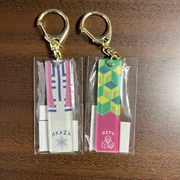 귀멸의 칼날 바 키체인 토미오카 기유 아카자 익명 배송