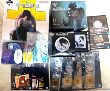 제일복권 데스노트 B상 D상 하위상 세트