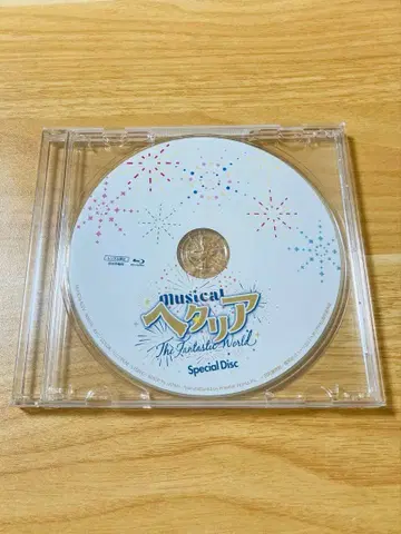헤타뮤 ~The Fantastic World~ Special Disc