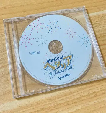 헤타뮤 ~The Fantastic World~ Special Disc