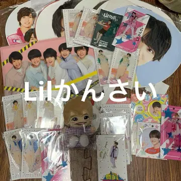 Lil 굿즈 세트