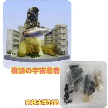 시리즈 울트라맨 이매지네이션 Part2 부활의 우주 닌자