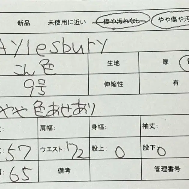 10번째 상품 이미지