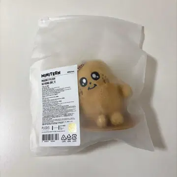 SEVENTEEN MINITEEN 김자 키링