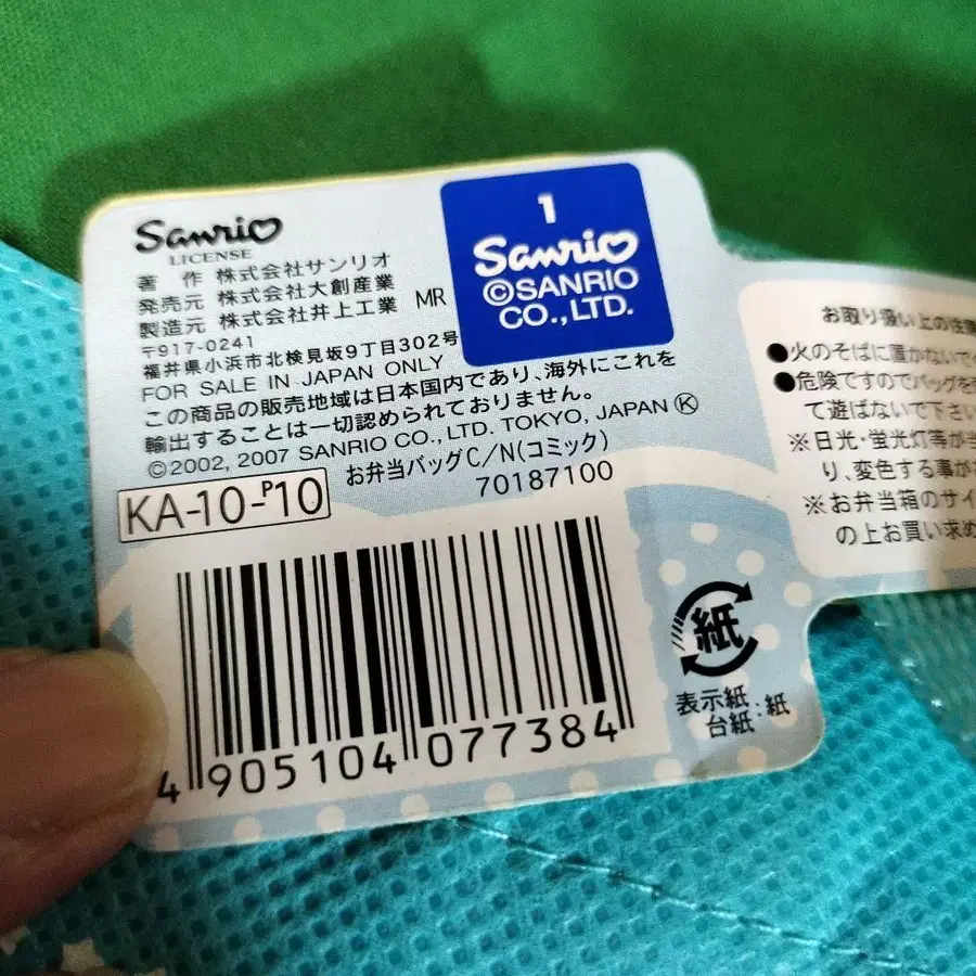 12번째 상품 이미지