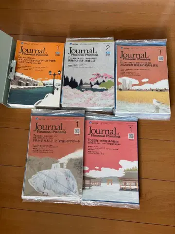 일본 FP협회 FP 저널 2021년 1월호 ~ 2025년 6월호