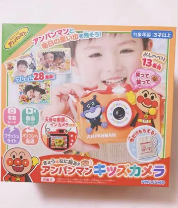 호빵맨 키즈 카메라