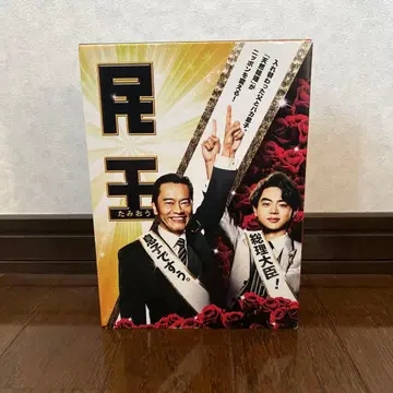 민왕 DVD BOX (5매 세트)