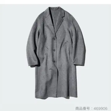 더블 페이스 체스터 롱 코트