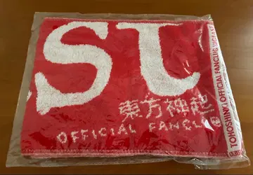 동방신기 공식 팬클럽 비기스트 한정판 머플러 타월 타월