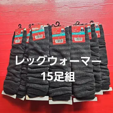 레그 워머 15족 세트