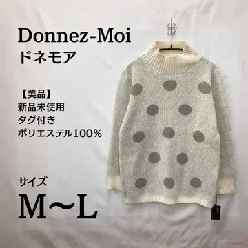 택 포함 새상품 Donnez-Moi 도트 무늬 스웨터 M~L 사이즈