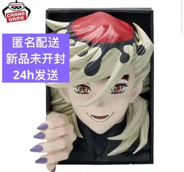 애니메이션 [ 귀멸의 칼날 ] HYOKOFIG-도우마-