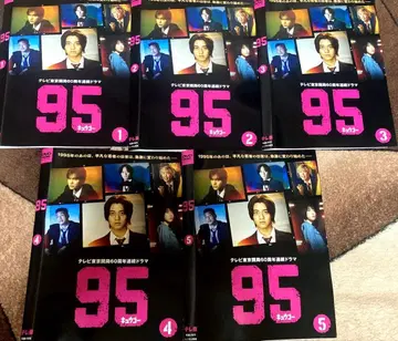 타카하시 카이토 주연 드라마 95 전 5권 세트 렌탈용 DVD