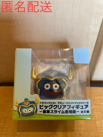 드래곤 퀘스트 빅 클리어 피규어 직업 슬라임 등장편 용사