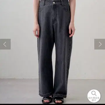 Kastane 하이웨스트 스트레이트 데님 2