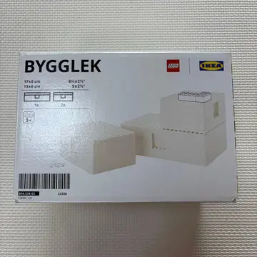 이케아 레고 BYGGLEK 박스 미개봉 새상품