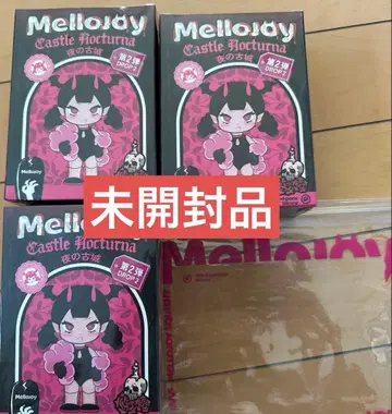 멜로조이 mellojoy 스퀴즈 밤의 옛 성 미개봉