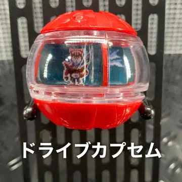 드라이브 카프셈