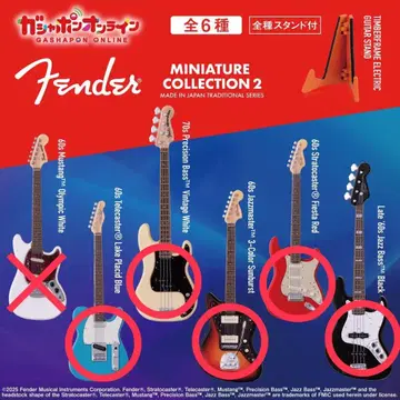 Fender 미니어처 컬렉션 2