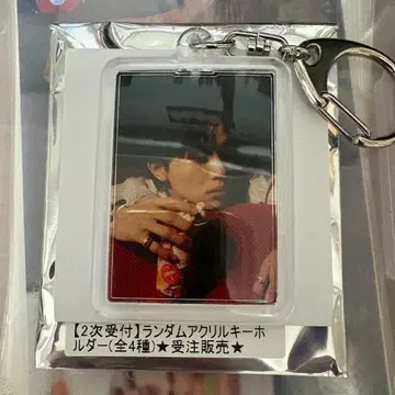 초특급 타쿠야 팬미팅 아크릴 키링