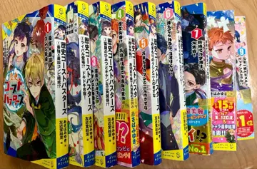 역사 고스트버스터즈. 1권~9권 세트