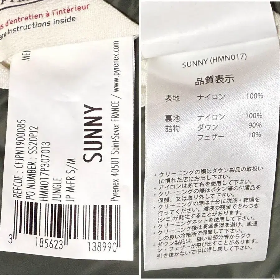 9번째 상품 이미지