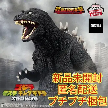 도호 괴수 시리즈 괴수 포효격 고질라 (2001)