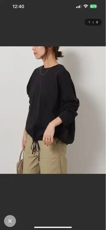 블랙 드로우 스트링 긴팔 상의