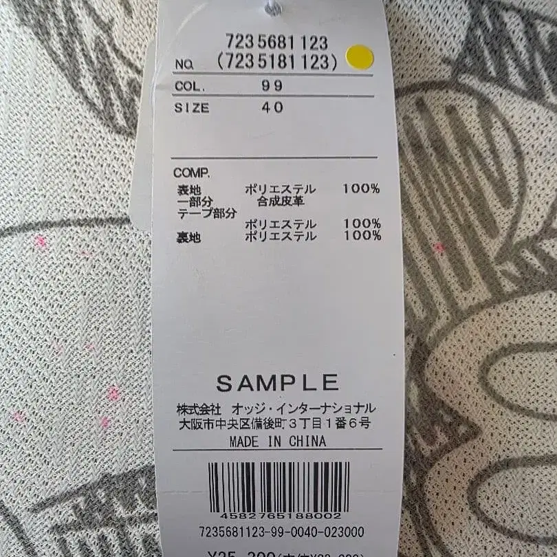 12번째 상품 이미지