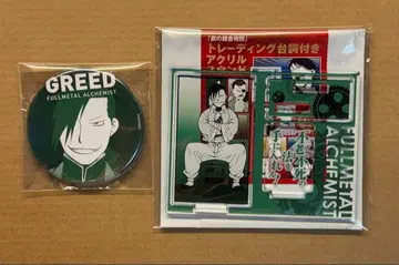 강철의 연금술사 굿즈 아크릴 스탠드 캔뱃지 TSUTAYA 그리드 린