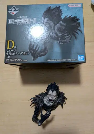 데스노트 제일복권 D상 류크 스리누케 마그넷