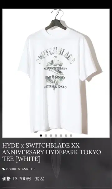HYDE x SWITCHBLADE XX ANNIVERSARY TEE