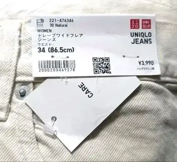 UNIQLO 여성용 청바지 34 내추럴
