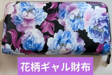 꽃무늬 장지갑 청보라 장미