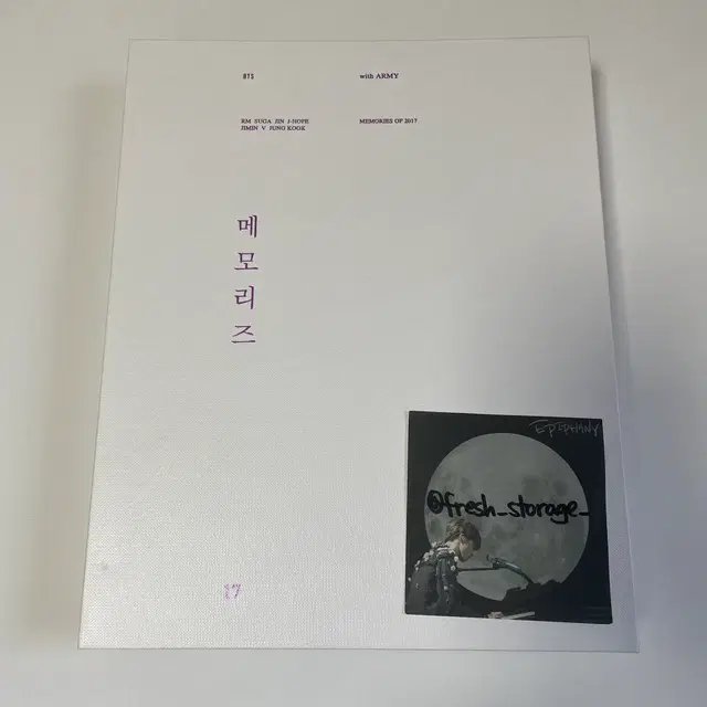방탄소년단 메모리즈 2017 DVD BTS Memories 디비디