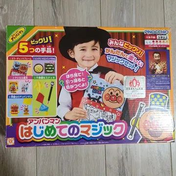 호빵맨 첫 매직 세트