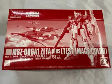1/144 HG 제타 플러스 테스트기 이미지 컬러