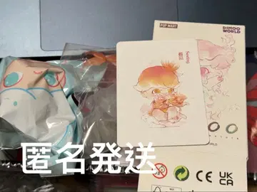 popmart DIMOO Shapes In Nature seeing